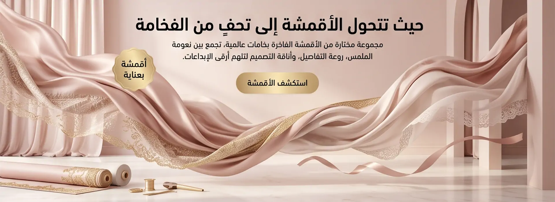 furniture-slideshow